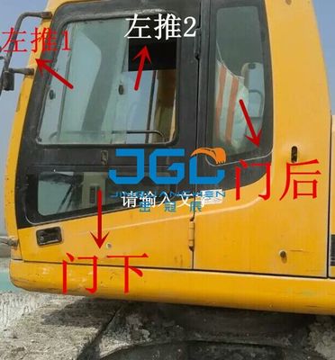 Máy xúc toàn bộ xe R215 225LC 265 150 455 375 305-7 Phụ tùng thay thế kính chắn gió