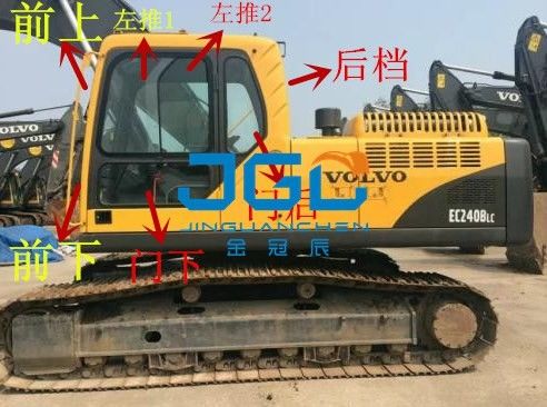 EC200 210 240 290 360 330 480BLC Máy đào Mặt trước và mặt sau kính chắn gió
