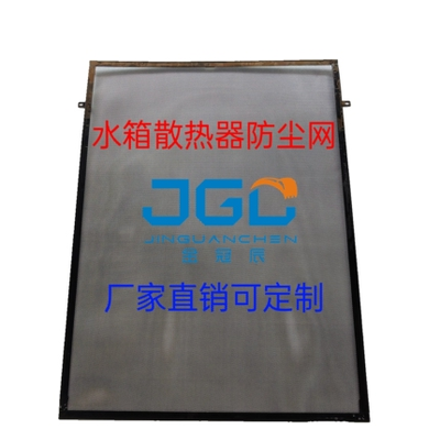 Hitachi 60 70 120 200 240 -5 -6 -7 Máy đào Radiator Dustproof Steel Wire màn hình côn trùng