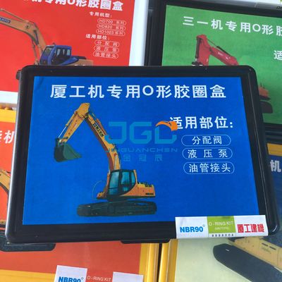 D5901 Khai quật Bộ phận máy đào vòng cao su loại O