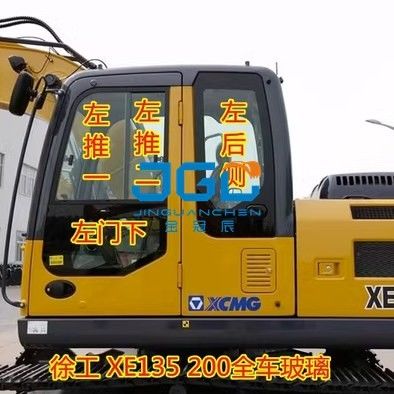 Phụ kiện máy xúc XE260C 220DK 150D2 265CK Kính chắn gió Cab và Kính chắn gió trên