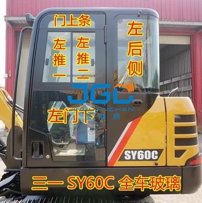 Bộ phận thay thế Bộ phận bảo trì máy đào SY60C Bộ phận máy móc xây dựng