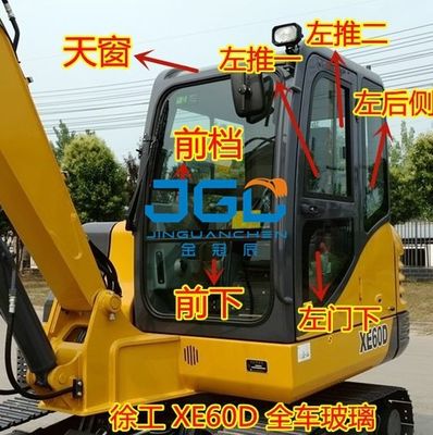 Kính chắn gió phía trước máy xúc XE60D Cửa dưới Cửa sổ trời Cánh tay phải Kính cường lực