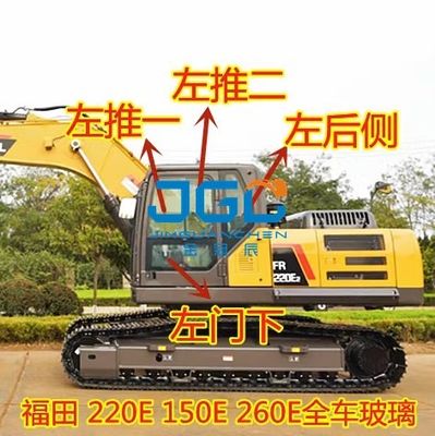 Kính máy xúc 220E 260E 150E Cửa trước Cửa dưới Tấm kính cường lực phía sau