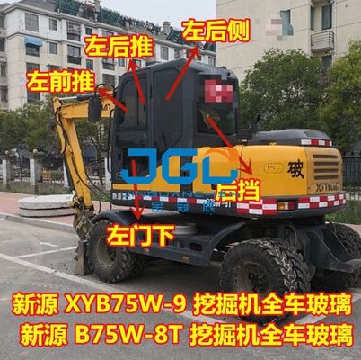 Buồng kính máy xúc XYB75W-9 XYB75W-8T Cửa trượt phía trước phía dưới ở mặt sau của kính cường lực cánh tay phải