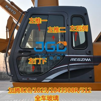 Máy đào HD820 1023 1043 308R 512 Máy móc Bánh trước Cửa dưới Đẩy và kéo Kính cửa sổ