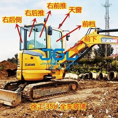 Máy đào XE35U Kính trước Bánh trước Cửa dưới Kính sau Bánh phải Kéo giếng trời