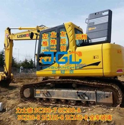 Máy xúc kính SC210-8 Máy móc 230-8 Bánh răng phía trước Cửa dưới Đẩy và kéo Bánh răng phía sau Cánh tay phải