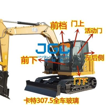 307.5 Kính máy xúc phía trước và phía sau Cửa trái và phải và kính chắn gió Windows