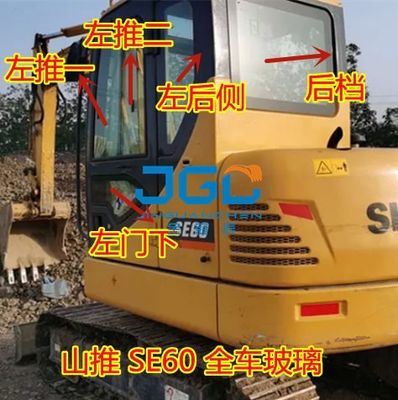 SE60-9 SE60 Máy đào Bánh trước gió Cửa bên trái Cửa sổ trượt Bánh sau Cánh tay phải Kính cường lực