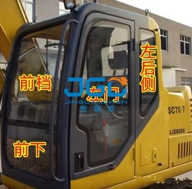 Kính máy xúc SC80 60 70 Kính chắn gió trước và sau Cửa bên trái Cửa sổ trượt bên phải Kính cửa sổ phía sau