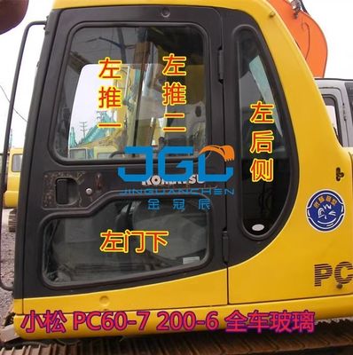 PC60 100 120 200-6 Máy xúc kính phía trước Bánh răng phía sau Bánh răng đẩy và kéo lên kính