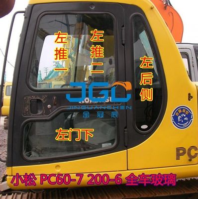 PC120-6 60-7 Máy đào Kính chắn gió phía trước Cửa sổ trượt Cửa sổ phía sau Kính cường lực phía sau