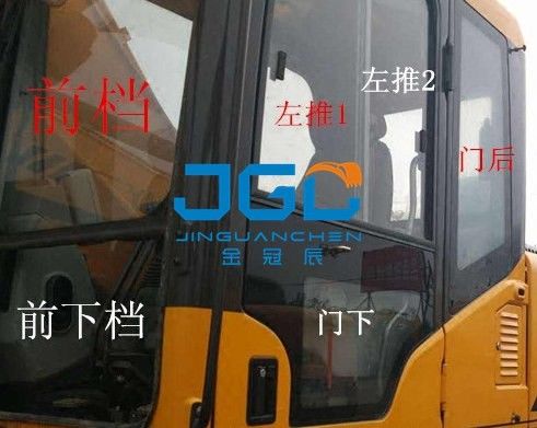 SY215C-8S 195 135-8s Máy xúc bánh răng phía trước và phía sau Kính trái và phải