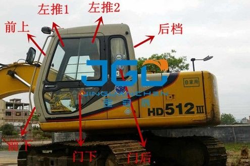 HD512 1023 1430 1250 921 Máy xúc Bánh trước Cửa sau bên trái và bên phải, Kính chắn gió trên và dưới