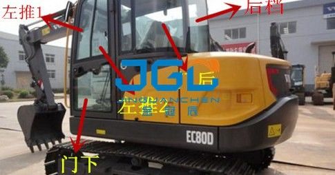 Máy xúc EC80D Bánh răng phía trước và phía sau Cửa sổ bên trái và bên phải và kính chắn gió trên và dưới