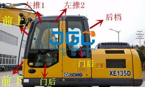 XE135D máy đào trước và sau bánh răng trái và phải cửa đèn pha trên và dưới kính chắn gió
