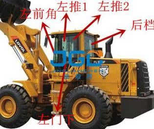 FL955F máy xúc lật bánh trước dừng phía sau cửa trái và phải lên xuống kính chắn gió kính xe nâng