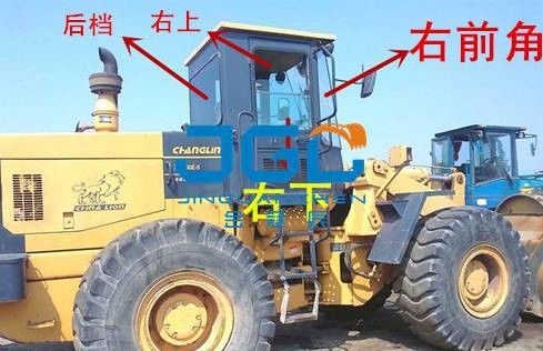 ZLM50E-5 955 Loader phía trước dừng lại phía sau dừng lại góc trái và phải kính chắn gió