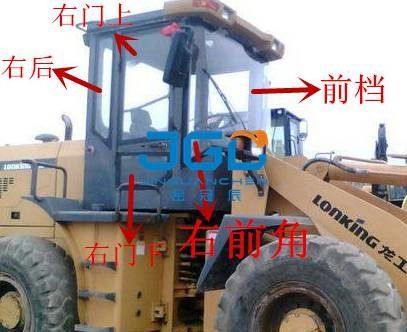 LG833B Loader Front Stop Rear Stop Bên trái và bên phải cửa sổ góc bên kính chắn gió