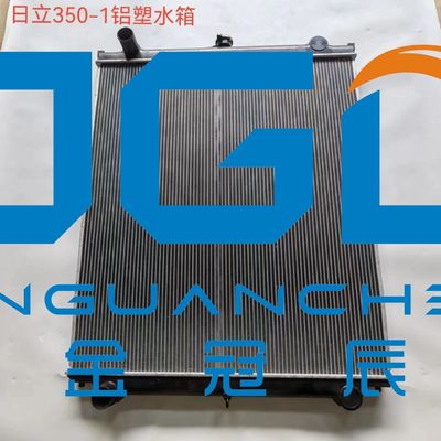 Phụ kiện máy đào ZAX350-1 Thùng nước Máy sưởi Bộ phận kỹ thuật